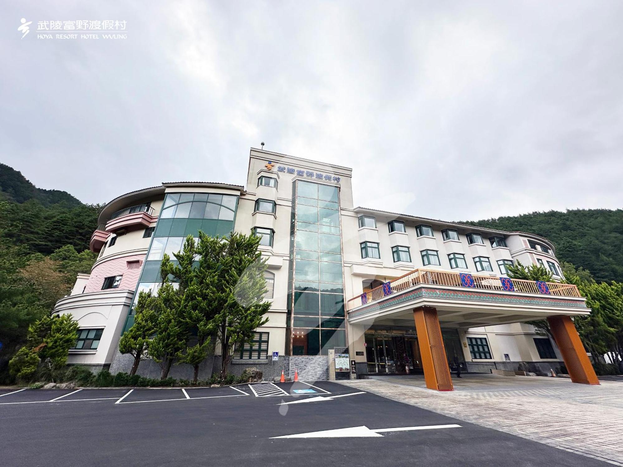 Hoya Resort, Wuling Heping  Eksteriør bilde